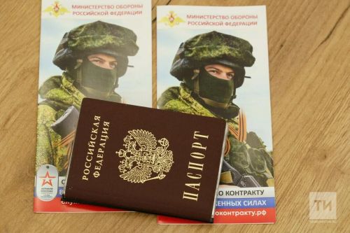 У центра оформления на военную службу по контракту «Батыр» появился сайт