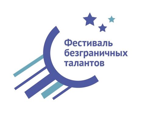 КЦСОН «Берег надежды» принял участие в Открытом Республиканском молодежном фестивале