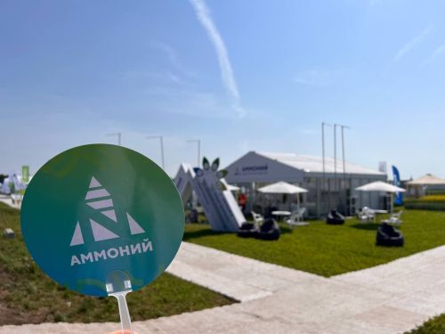 Представители «Аммония» на Международной агропромышленной выставке рассказали как внедрить цифровые технологии в сельское хозяйство