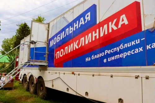 В Менделеевском районе начинает свою работу передвижной комплекс «Мобильная поликлиника»