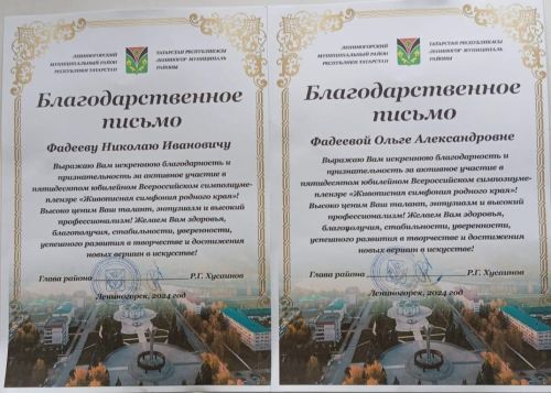 Менделеевские художники приняли участие в симпозиум-художественном пленэре