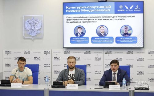 В Гонке Героев в Менделеевске примут участие команды из Южной Кореи и Китая