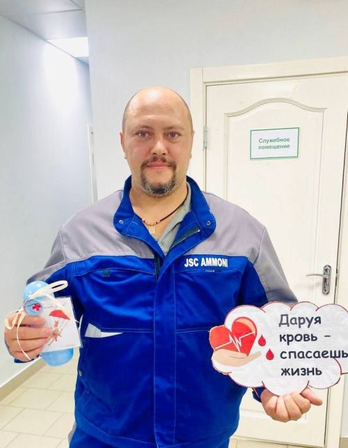 На АО «Аммоний» успешно прошел День донора