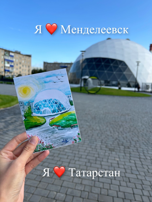 В преддверии Дня города и Республики Татарстан запускаем конкурс