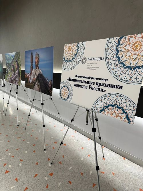 В Казани проходит X форум национальных СМИ