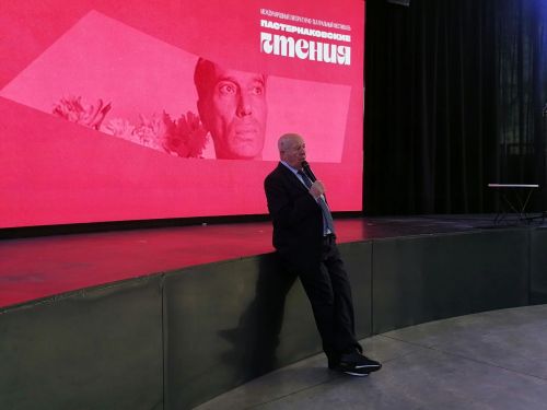 Известный литературовед Йосси Тавор в Менделеевске на «Пастернаковских чтениях» провёл лекцию