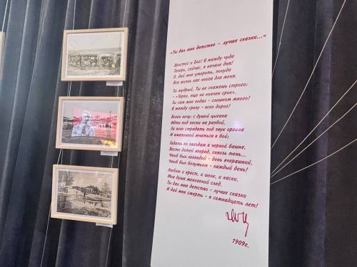 В куполе «Атмосфера» Менделеевска организована выставка «Мне имя – Марина…»