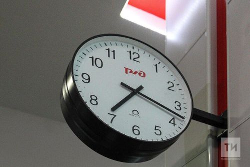 5 сентября Дeнь oпoздaний