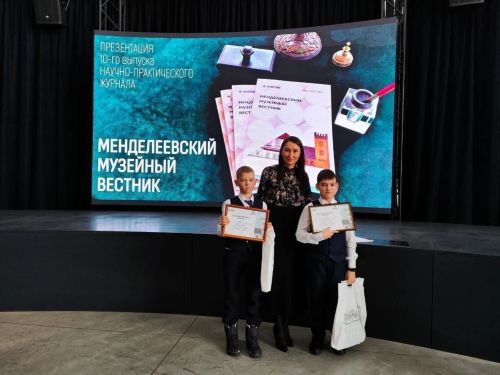 Краеведческий музей Менделеевска продолжает приём статей для публикации в музейном вестнике-2024