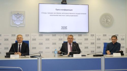Сходы граждан в Татарстане вносят существенный вклад в поддержку участников СВО и их семей