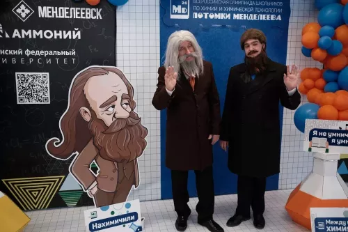 Международный масштаб Всероссийской Олимпиады по химии «Потомки Менделеева»