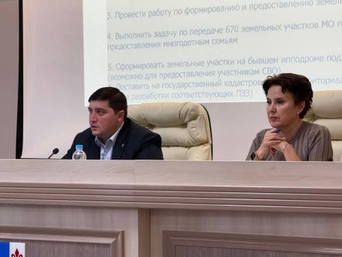 В Менделеевске подвели итоги работы Палаты земельных и имущественных отношений за прошедший год и обозначены задачи на 2025