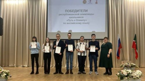 Менделеевец Марк Губайдуллин — победитель республиканской олимпиады