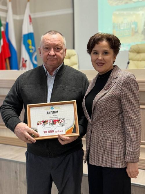 В Менделеевске наградили победителей районного конкурса