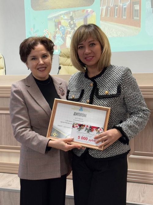 В Менделеевске наградили победителей районного конкурса