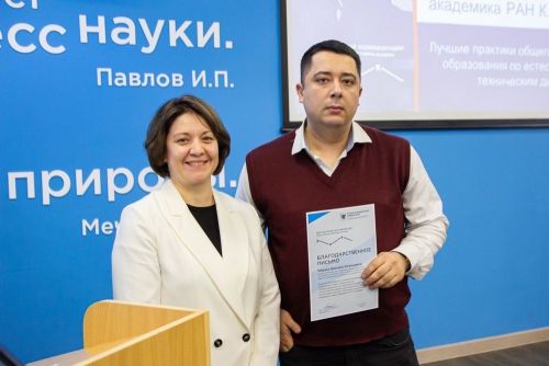 Более 120 докладов представили участники Международной научно-практической конференции