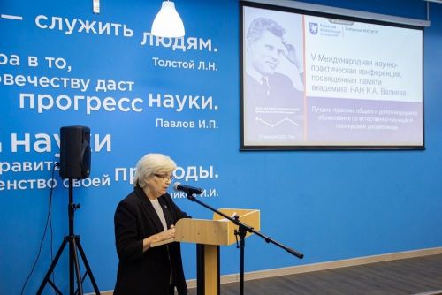 Более 120 докладов представили участники Международной научно-практической конференции