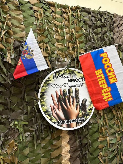 Первые Менделеевского района продолжают творить добрые дел