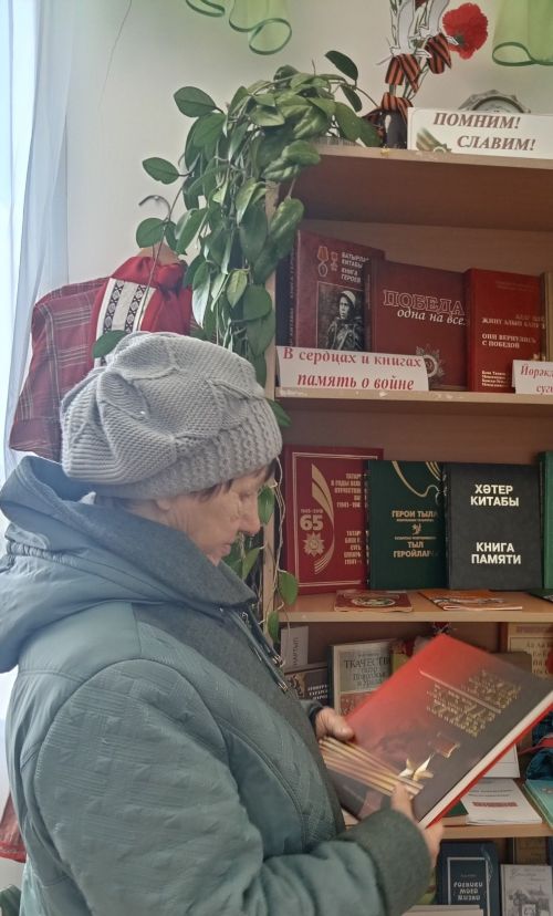 В Сетяковской библиотеке оформлена книжная выставка