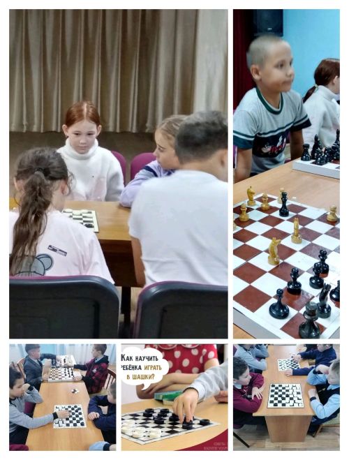 В Псеевском СДК для детей организовали игру в шашки