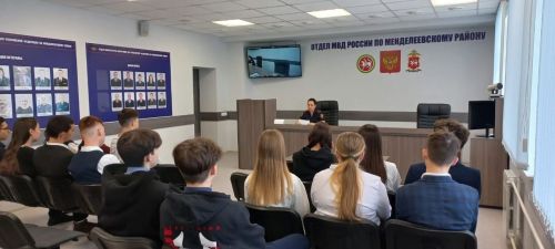 Полицейские провели профориентационное мероприятие для гимназистов Менделеевска