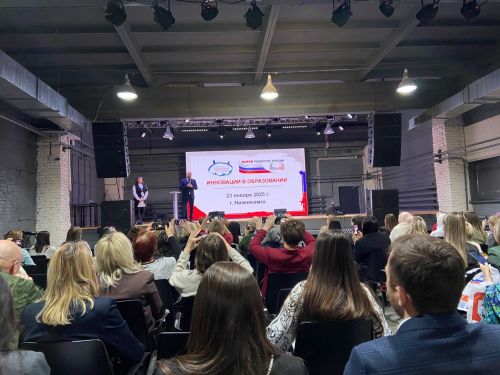 Сотрудники Центра детских компетенций «Менделеевская долина» приняли участие в форуме «Педагоги России»