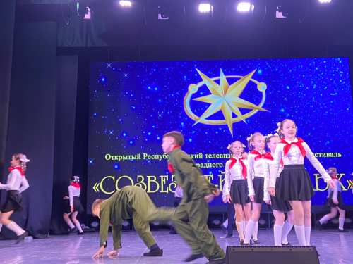 Команда «Созвездия» в Менделеевске