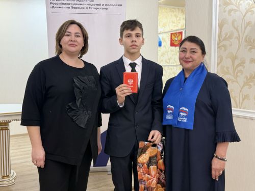 Девятнадцать школьников из Менделеевска получили свои первые паспорта в торжественной обстановке