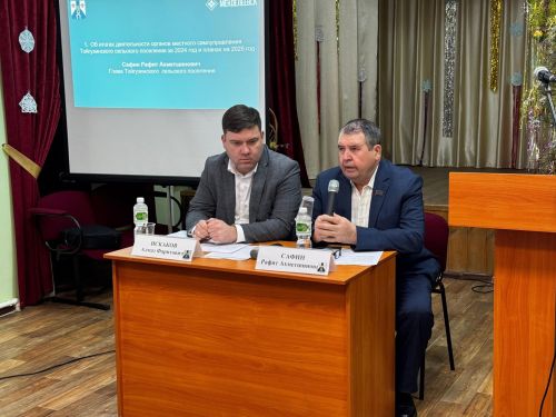В Тойгузинском сельском поселении прошел сход граждан