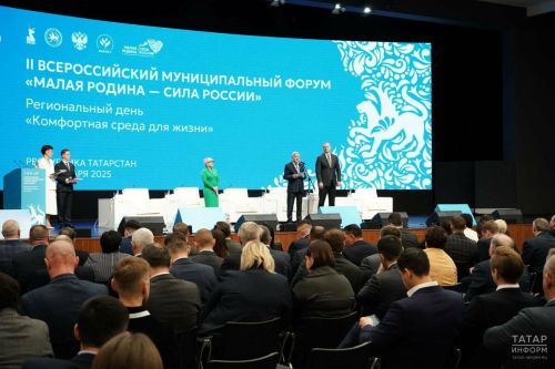 Радмир Беляев представляет Менделеевский район на форуме «Малая Родина — сила России»