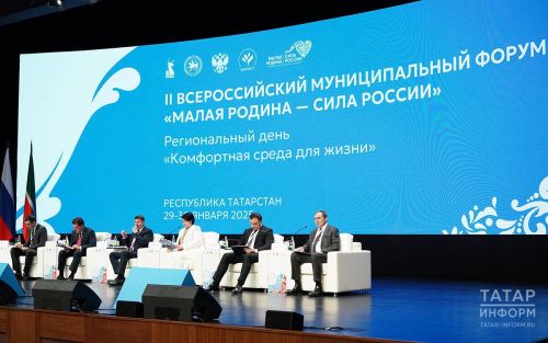 Комфортная среда для жизни: спикеры регионального дня поделились опытом благоустройства