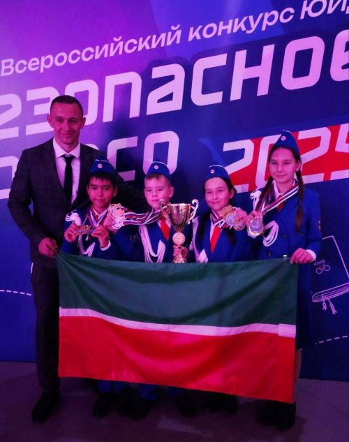Команда ЮИД из Татарстана завоевала серебро на Всероссийском конкурсе «Безопасное колесо»