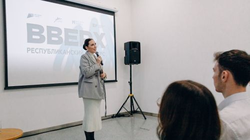 В Казани стартовал Республиканский конкурс «Вверх!» для молодых специалистов