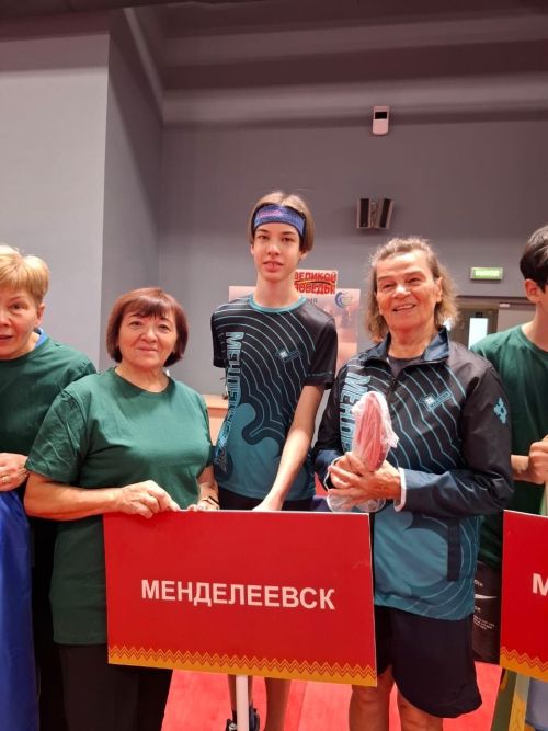 Менделеевцы представили район в соревнованиях по настольному теннису Республиканской Спартакиады