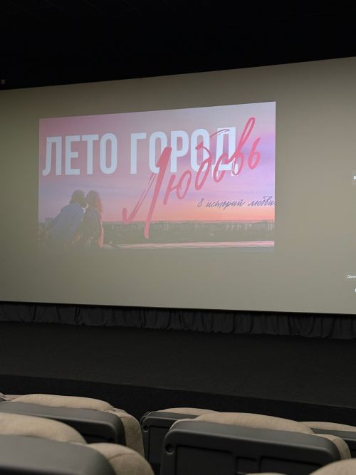 В «Юности» состоялся особенный кинопоказ