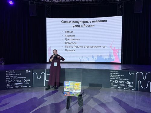 «Энергия детского творчества невероятна»: как прошла встреча с писательницей в Менделеевске