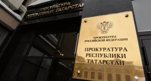 В РТ  должностные лица организаций привлечены к административной ответственности за нарушение законодательства о противодействии коррупции