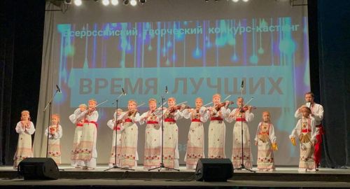 Ансамбль скрипачей «Калейдоскоп» из Менделеевска стал лауреатом I степени на всероссийском конкурсе