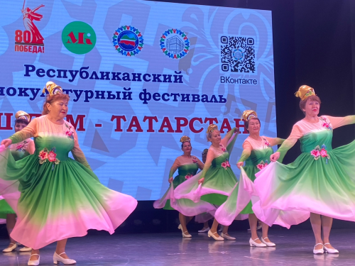 В Менделеевске состоялся этнофестиваль «Наш дом – Татарстан»