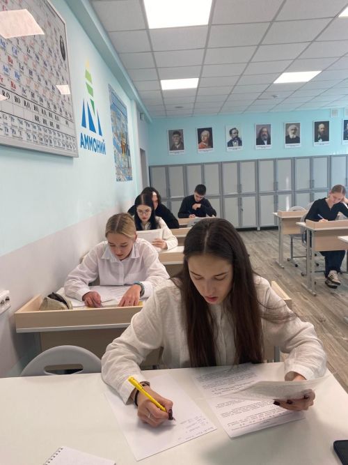 При поддержке АО «Аммоний» и руководства района в Менделеевске стартуют углубленные курсы по химии для старшеклассников