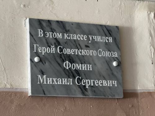 Депутат Государственной Думы Анатолий Петрович Иванов посетил Менделеевск с рабочим визитом