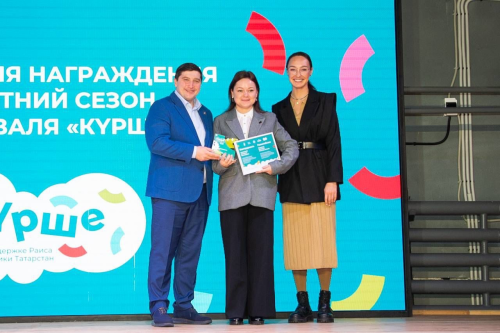 В Нижнекамске наградили победителей проекта «Курше фест»