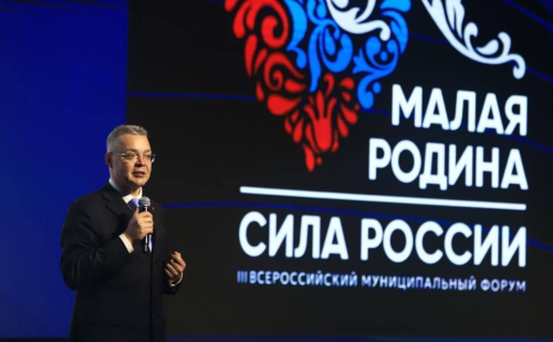 Опыт благоустройства Менделеевска оценили на всероссийском форуме