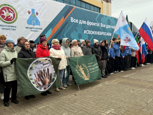 Более 20 тонн гуманитарного груза отправили из Менделеевска бойцам СВО