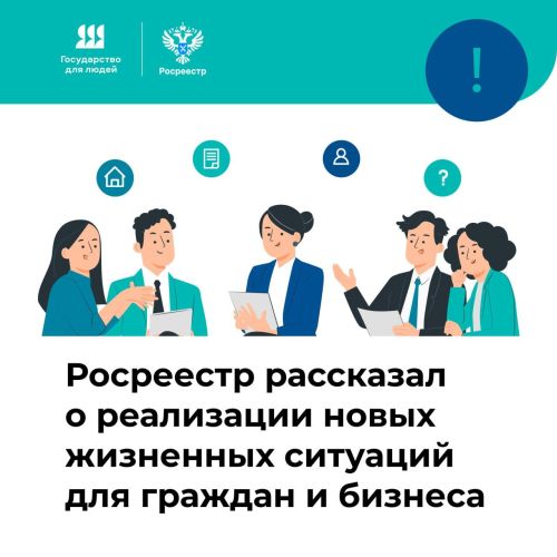 Жители Татарстана все чаще оформляют недвижимость онлайн: Росреестр фиксирует рекордный рост