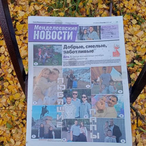 Готовы к новостям и новой мебели?