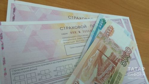 638 татарстанцев с инвалидностью получили компенсацию по ОСАГО от Социального фонда РТ