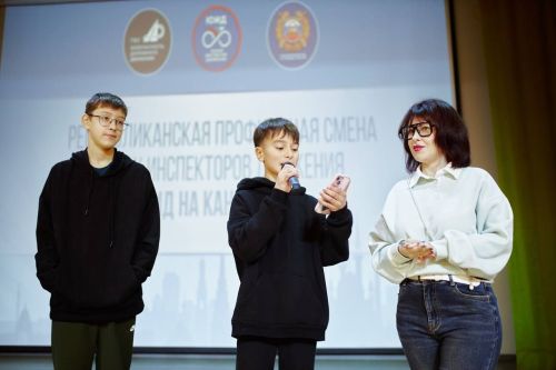 «Я выбираю ЮИД»: в «Камском Артеке» прошёл республиканский форум для юных инспекторов движения