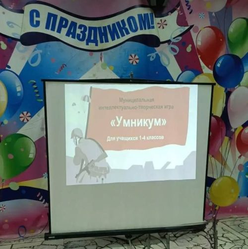 Юные интеллектуалы из Менделеевска завоевали призовые места на республиканском турнире «УМНИКУМ»