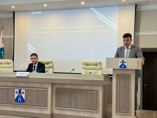 В Менделеевске избрали руководителя исполкома